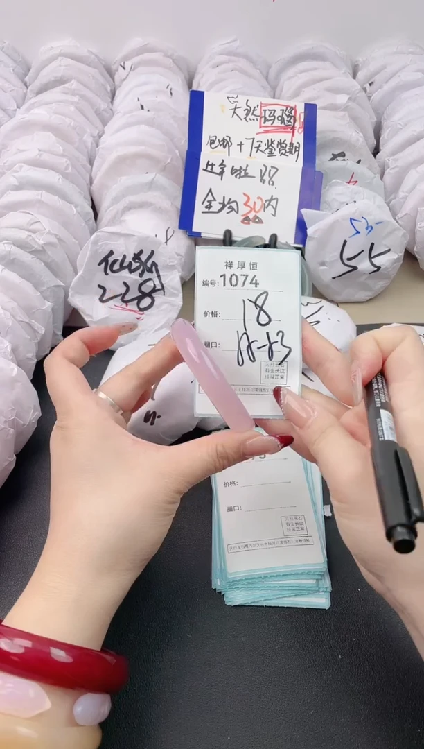 【闪购商品】玛瑙/玉髓手镯未镶嵌1074