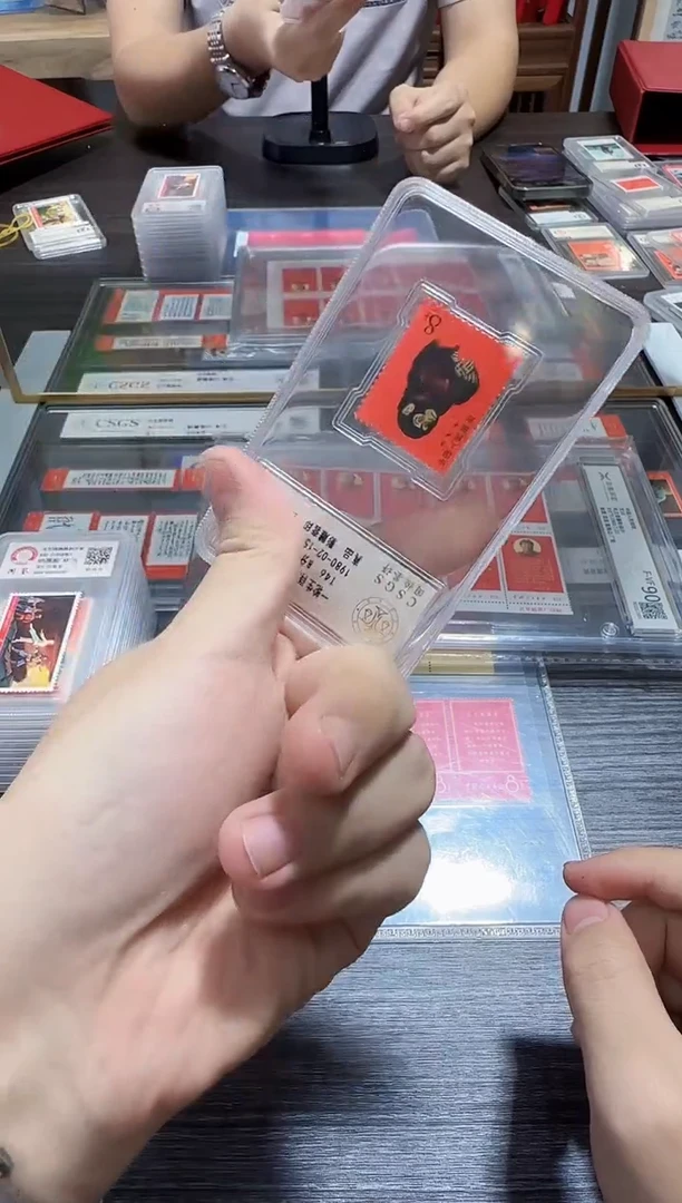 猴票 封装评级鉴定收藏