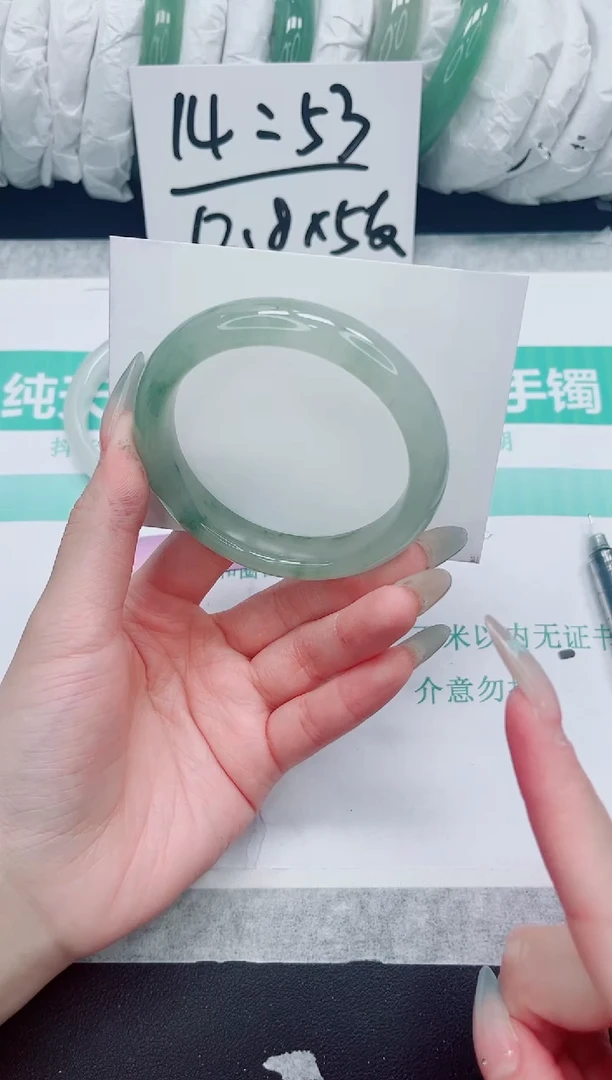 石英质玉手镯未镶嵌143/56