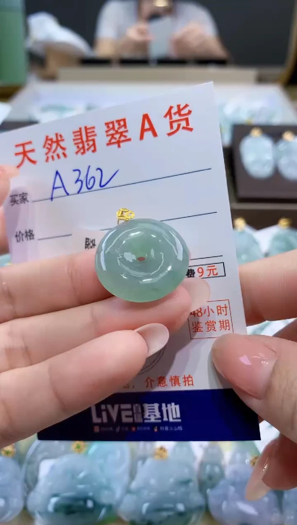 颈饰18K金镶嵌翡翠天然翡翠A货挂件