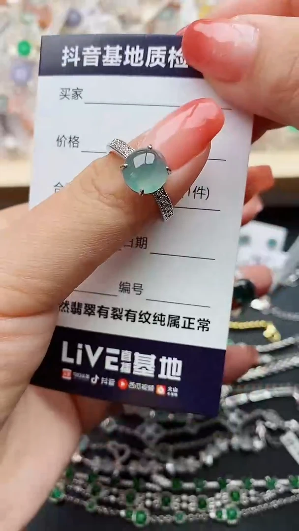 【闪购商品】翡翠戒指银S925镶嵌........