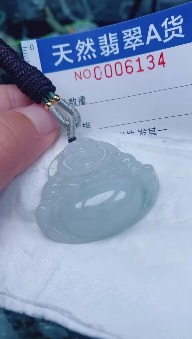 颈饰未镶嵌翡翠00006134