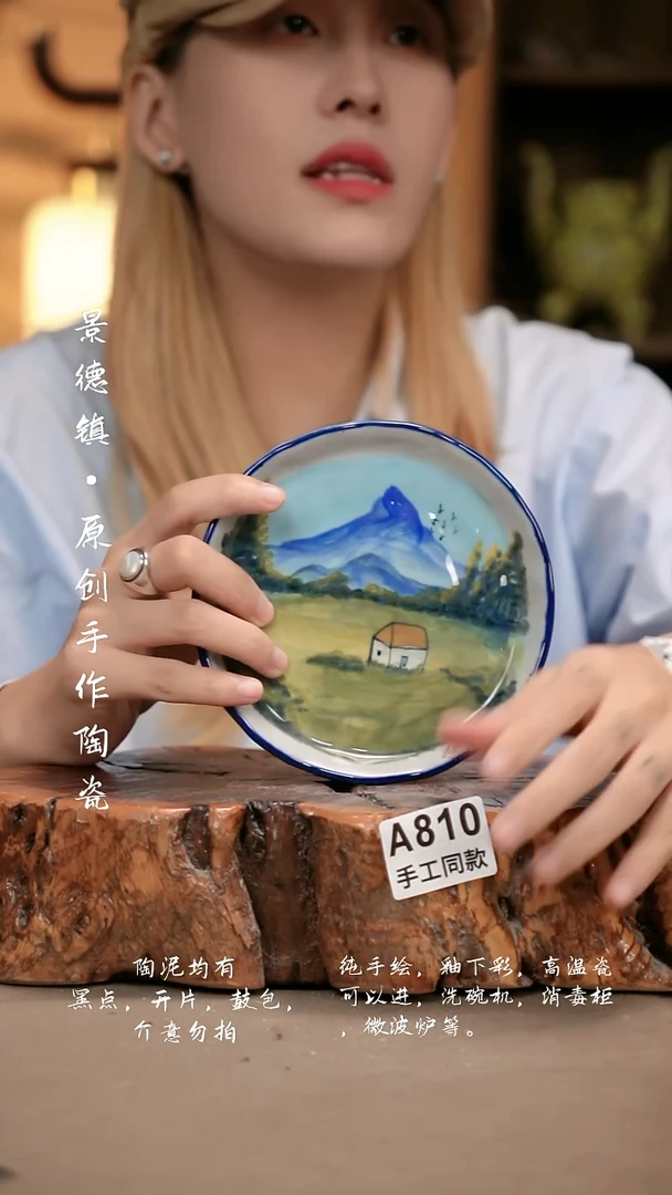 其他A810新十二器瓷器