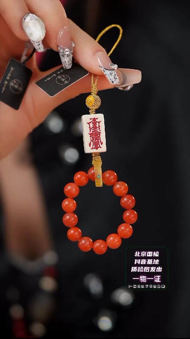 【闪购商品】南红玛瑙挂件未镶嵌E1142Z护身F 黄CC 保山南红挂件