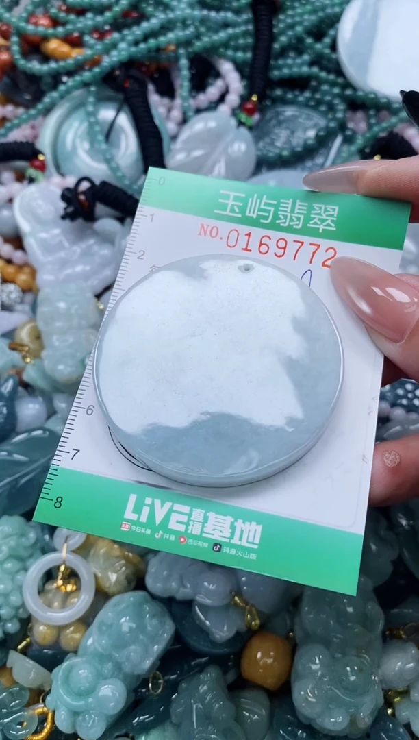 翡翠未镶嵌颈饰闪购0169773