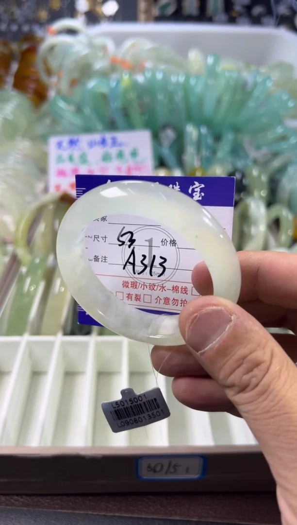 未镶嵌蛇纹石玉手镯1