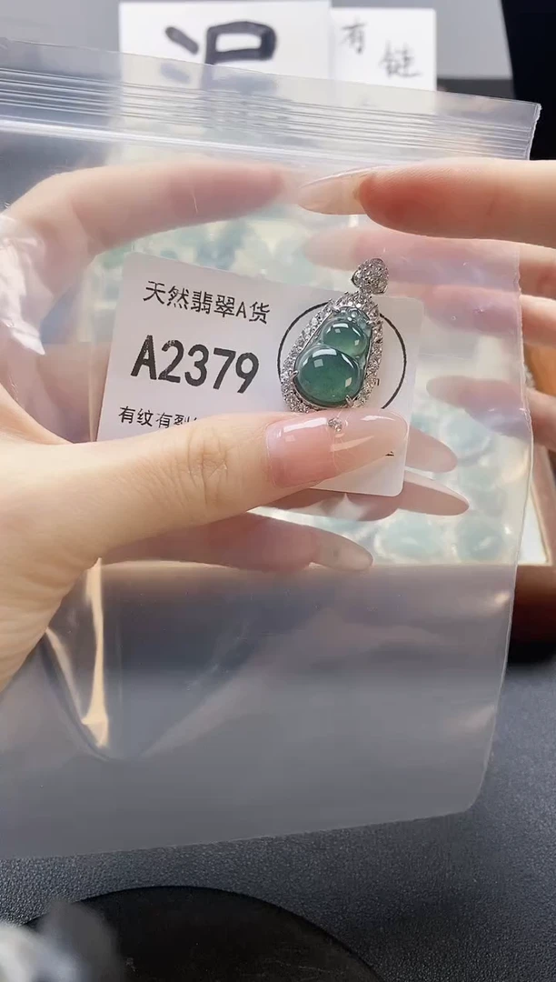 吊坠(赠链)未镶嵌翡翠天然翡翠A货