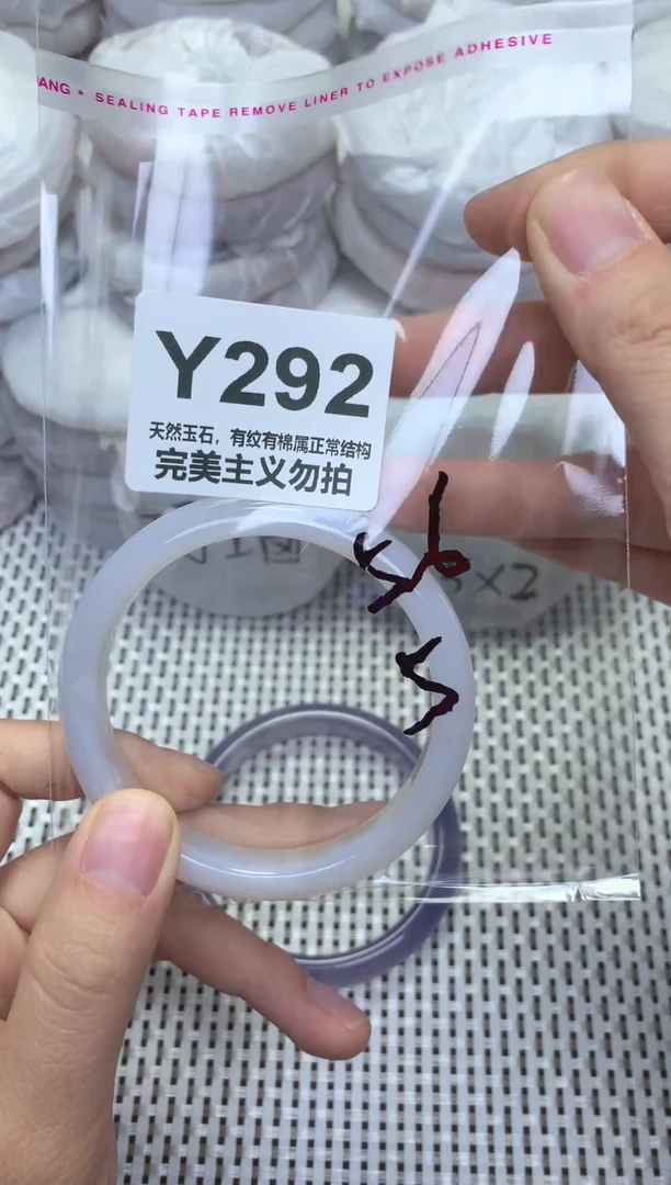 手镯玛瑙/玉髓未镶嵌56