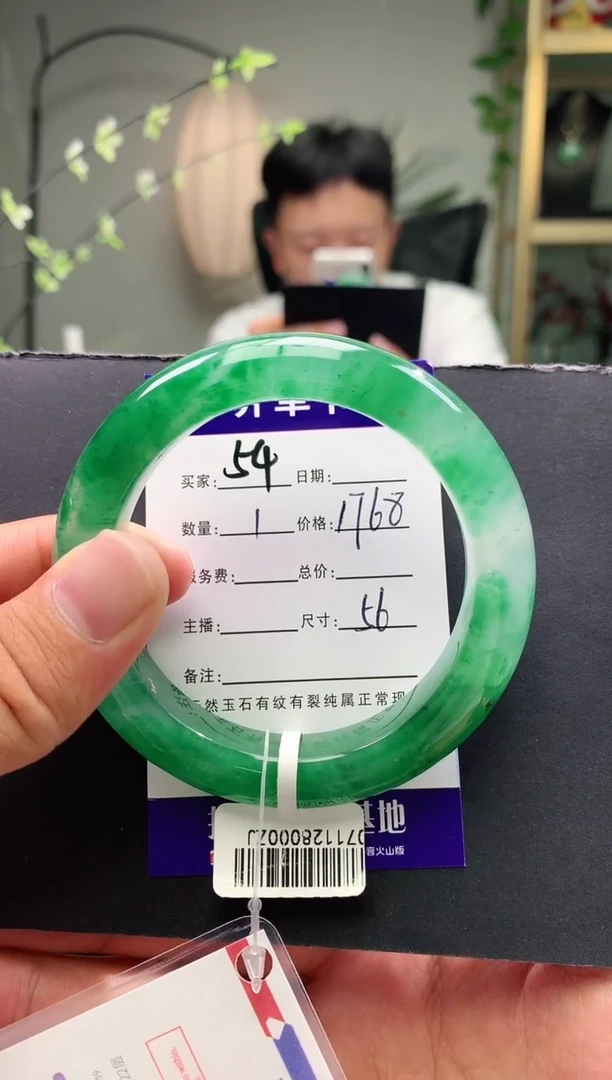 未镶嵌手镯石英质玉 序54号圈口56