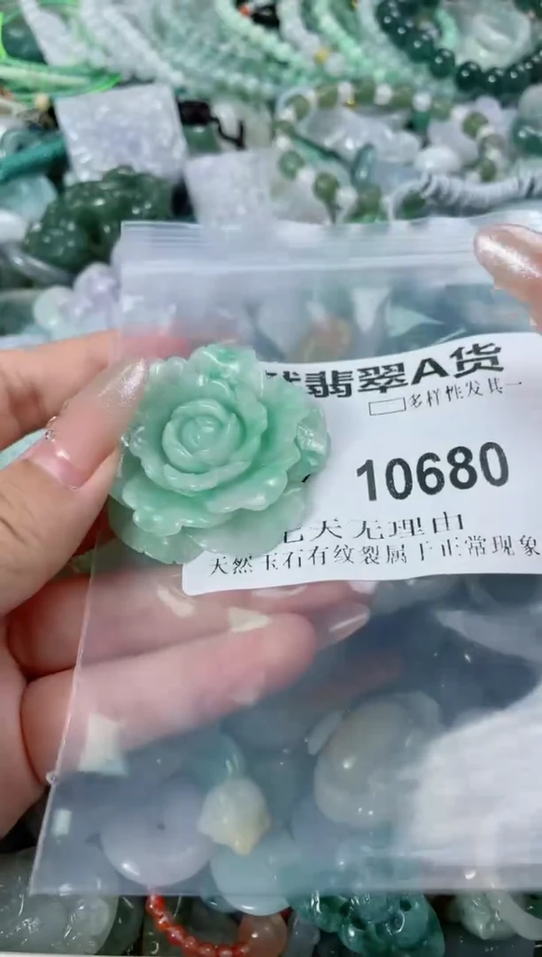 翡翠未镶嵌颈饰10680