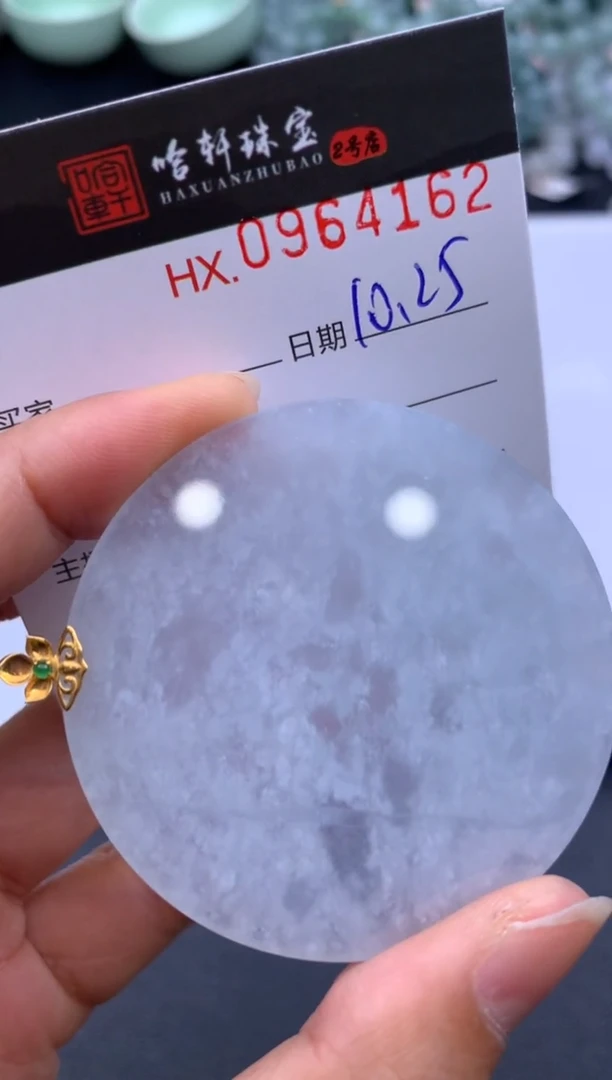 吊坠(不含链)未镶嵌翡翠哈轩  挂件1