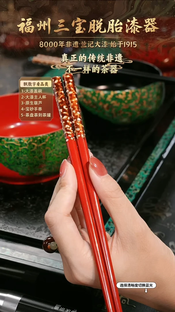 兰记手工漆器-一物一拍 以商品图片为主