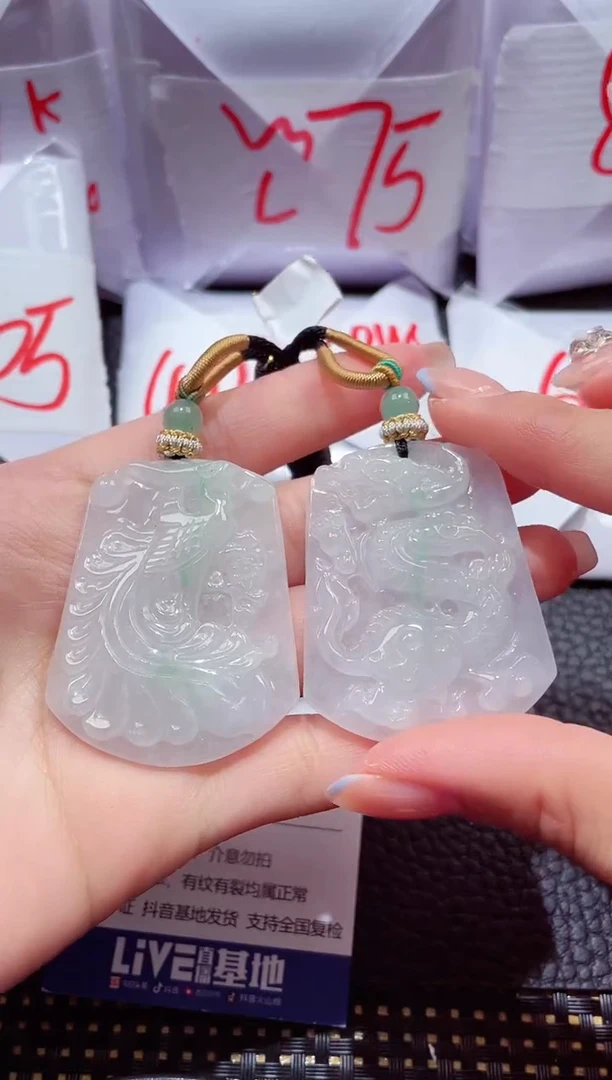 颈饰未镶嵌翡翠50一对龙凤牌