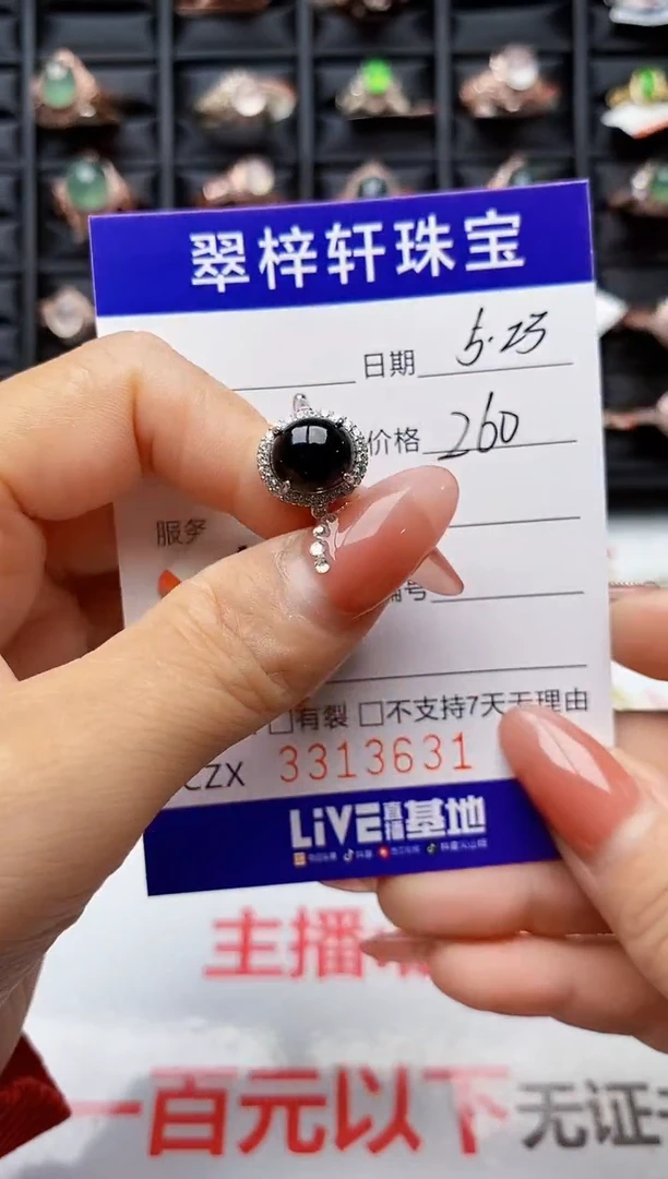 翡翠戒指银S925镶嵌3631