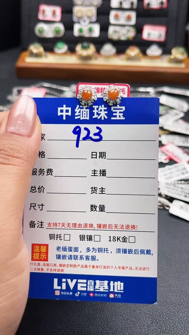 翡翠银S925镶嵌耳饰缅甸天然A货翡翠S925银镶嵌