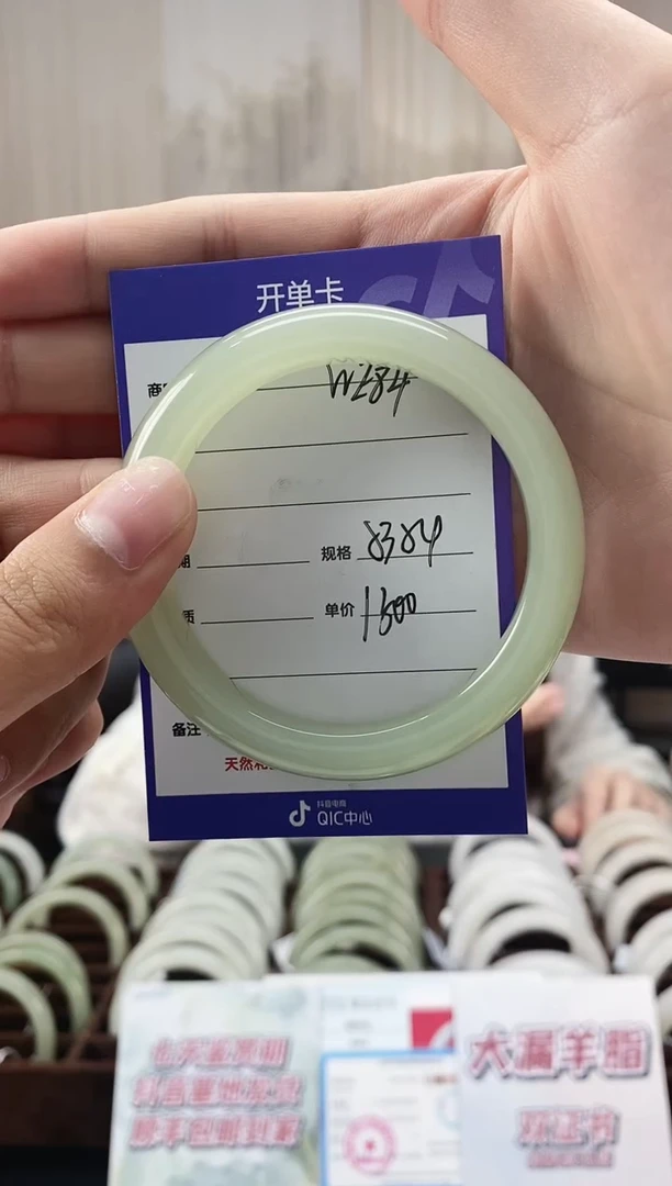 未镶嵌手镯和田玉WE84微色差