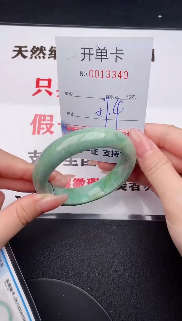 未镶嵌手镯翡翠40