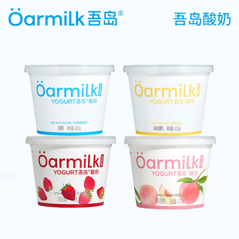 6.14号到期顺丰快递吾岛低糖酸奶0乳糖高蛋白酸奶420g*2桶