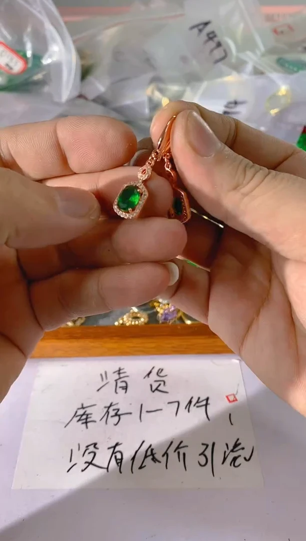 【闪购商品】水晶颈饰未镶嵌D642红宝，蓝宝，贝珠多样性发一件赠链