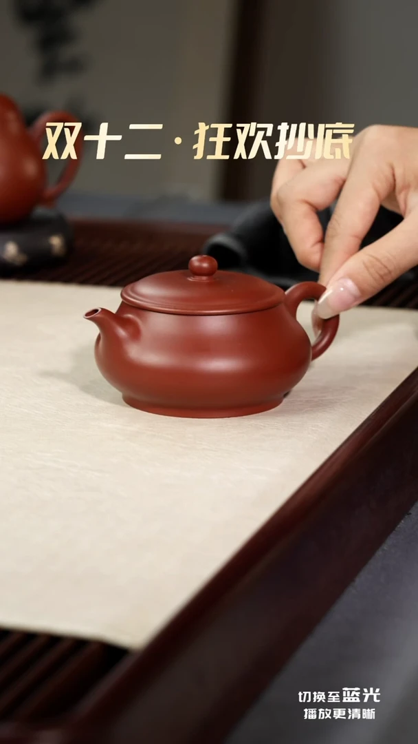 茶壶紫砂明炉-朱泥-190cc