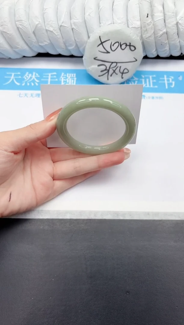 未镶嵌手镯石英质玉27-55.6DY