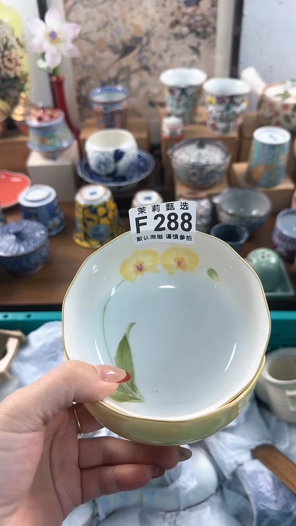 【闪购商品】茉莉甄选壹号商品288