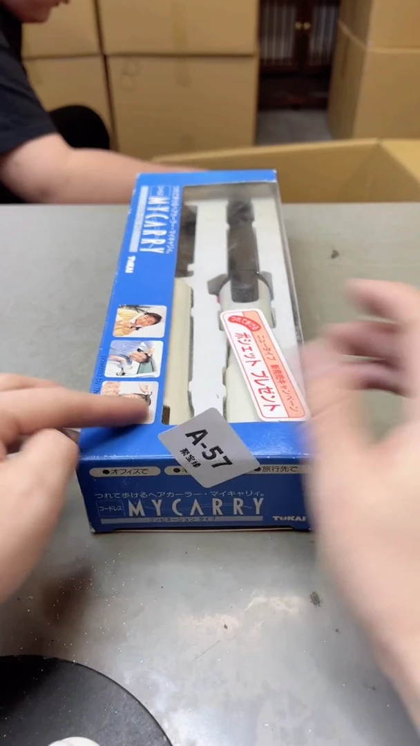 【闪购商品】瓷片57聚宝缘二号店