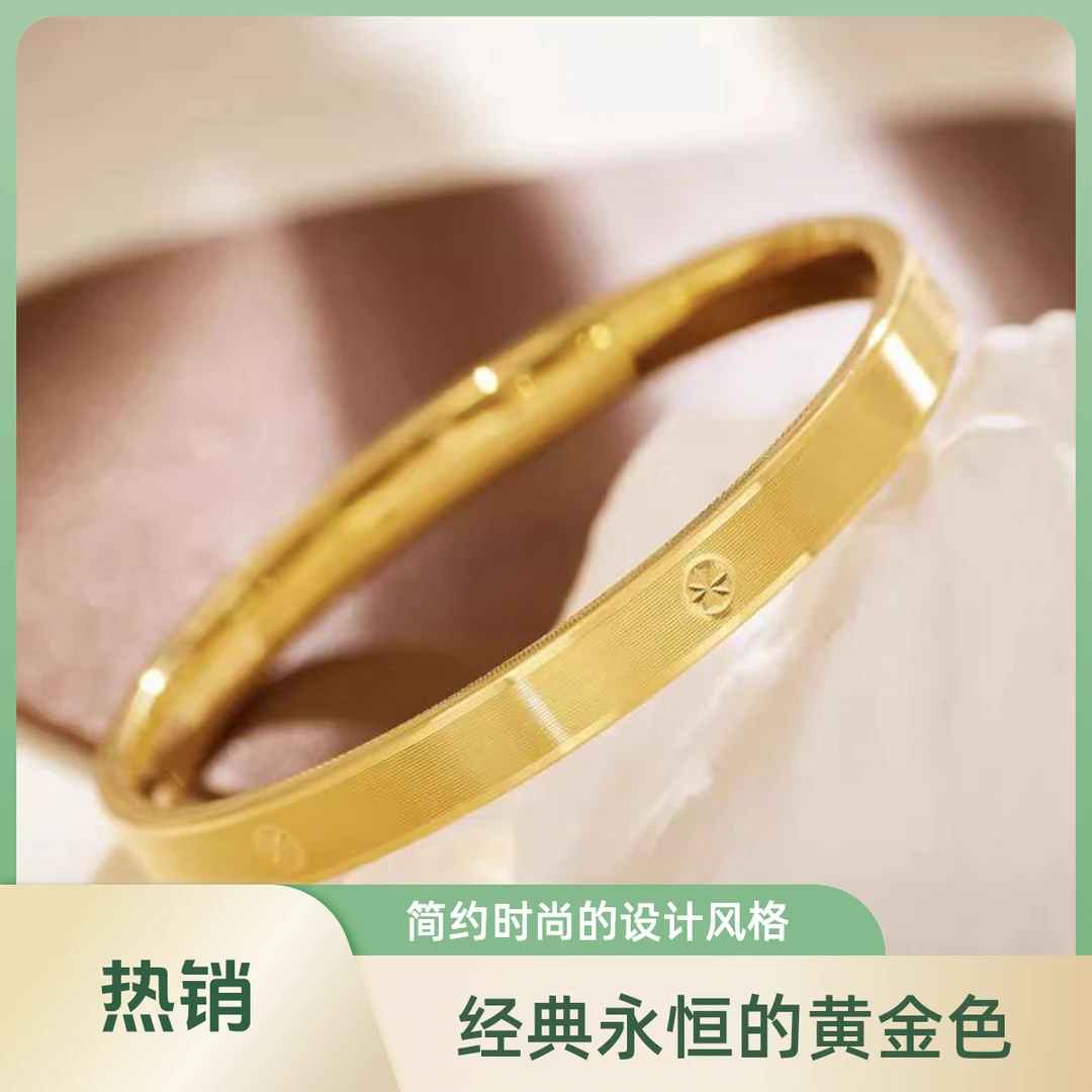 铜合金手镯 素圈《精工版》手镯古法镯子轻奢百搭时尚气质女款饰品