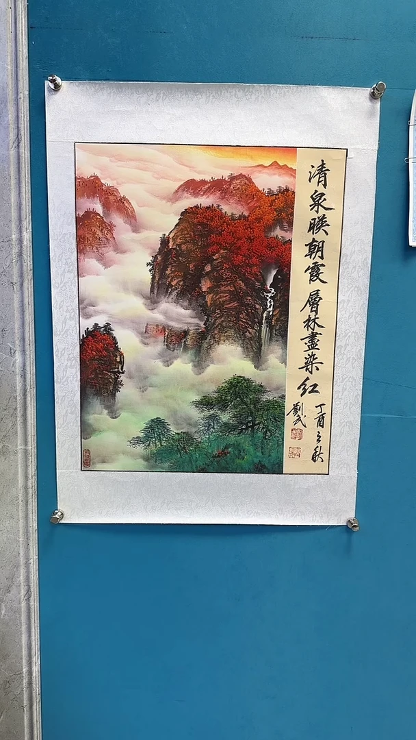 国画闪电购刘武绘画50