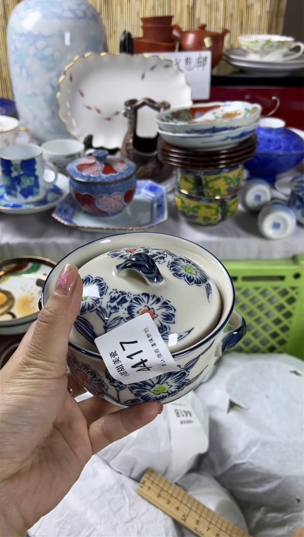 【闪购商品】碟            4417