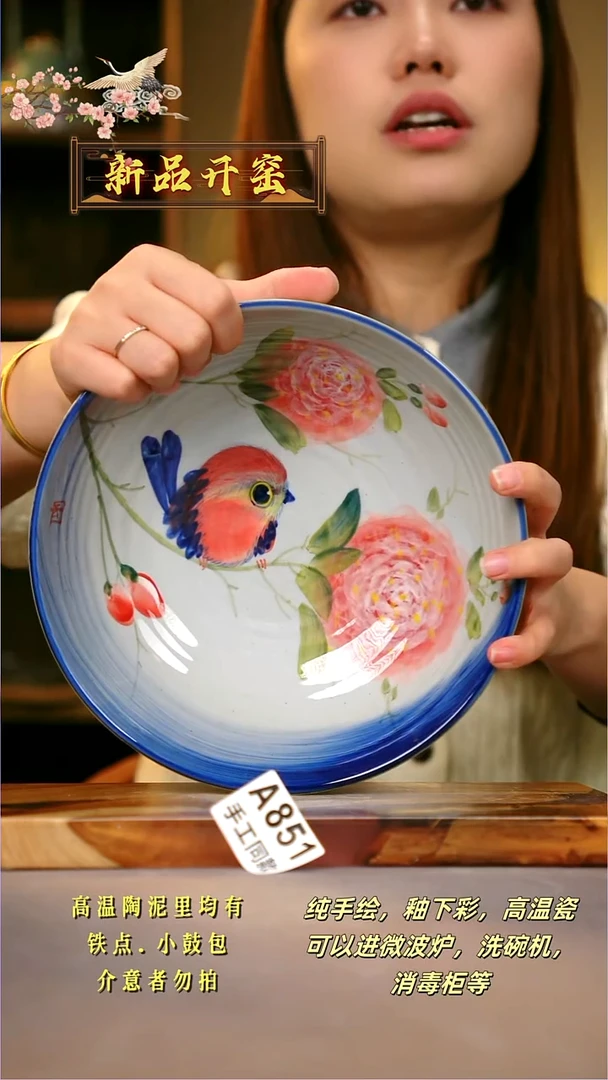 其他A851陶然集器瓷器