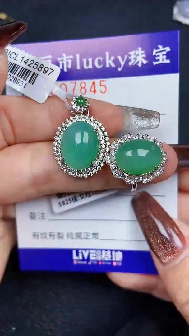 颈饰银S925镶嵌翡翠7845