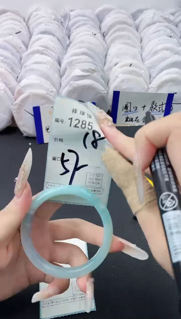 【闪购商品】玛瑙/玉髓手镯未镶嵌1285