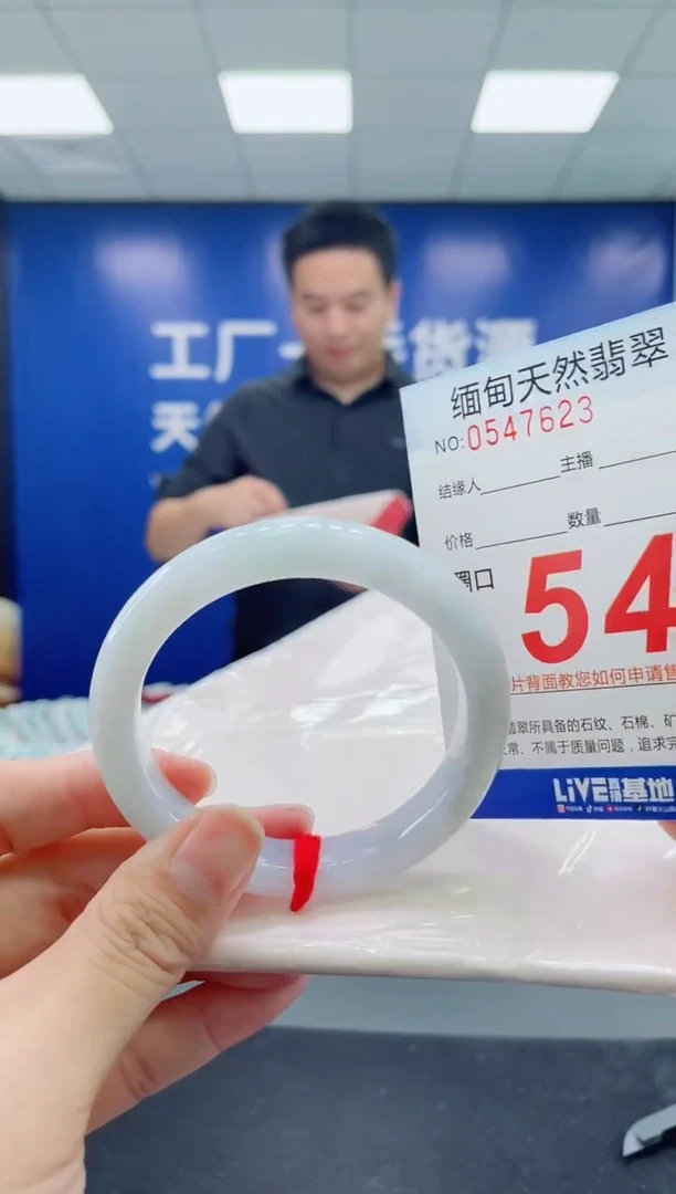 未镶嵌手镯翡翠天然翡翠手镯