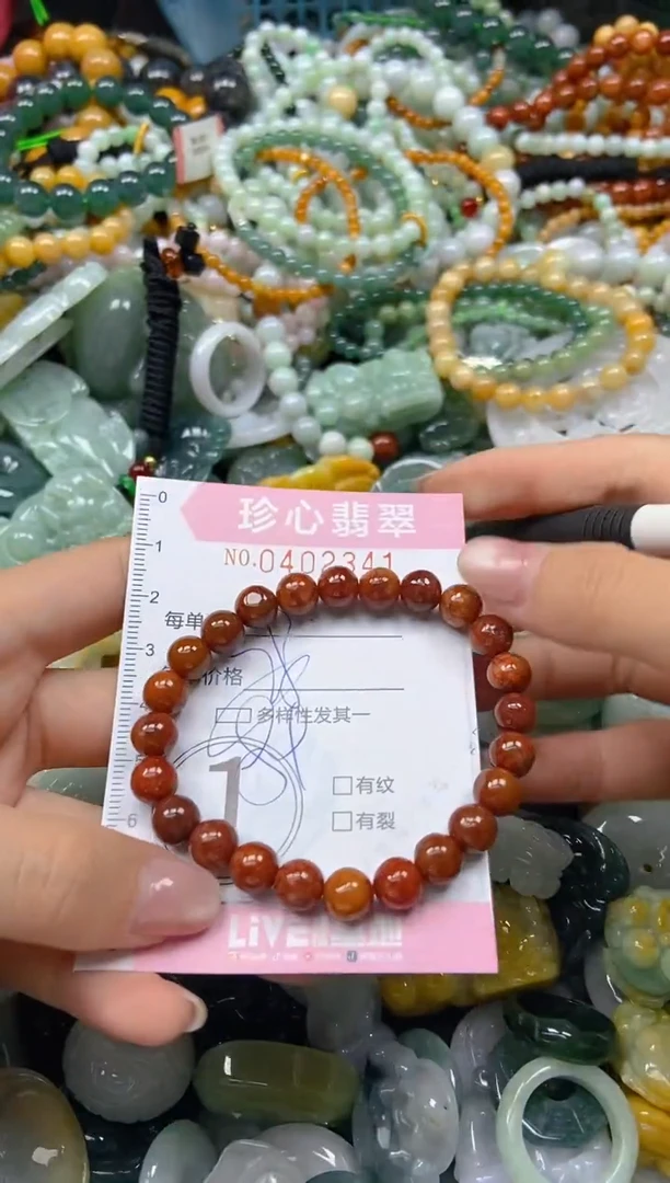 颈饰未镶嵌翡翠闪购0402341多样性发其一