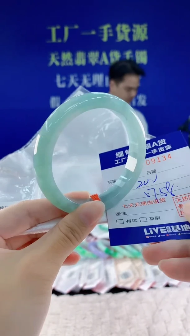 未镶嵌手镯翡翠34