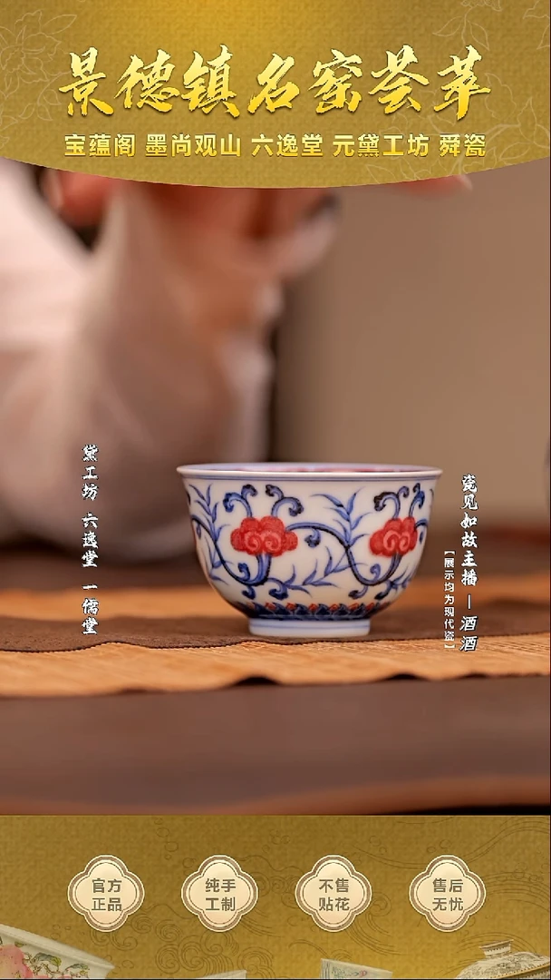 其他瓷【瓷见如故】海韵堂