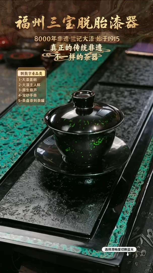兰记手工漆器-一物一拍 以商品图片为主