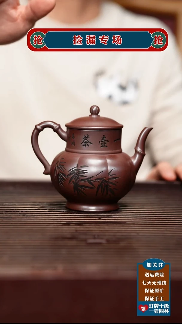 茶杯紫砂宜兴原矿紫砂茶壶