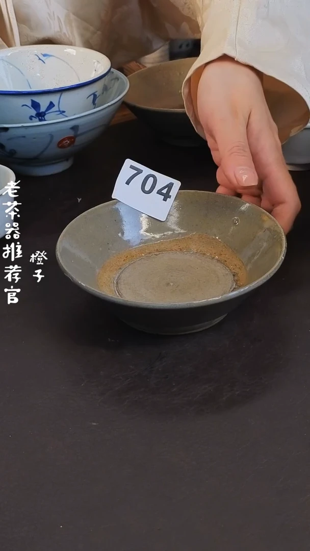 【闪购商品】1漂漂亮亮的瓷器编号704
