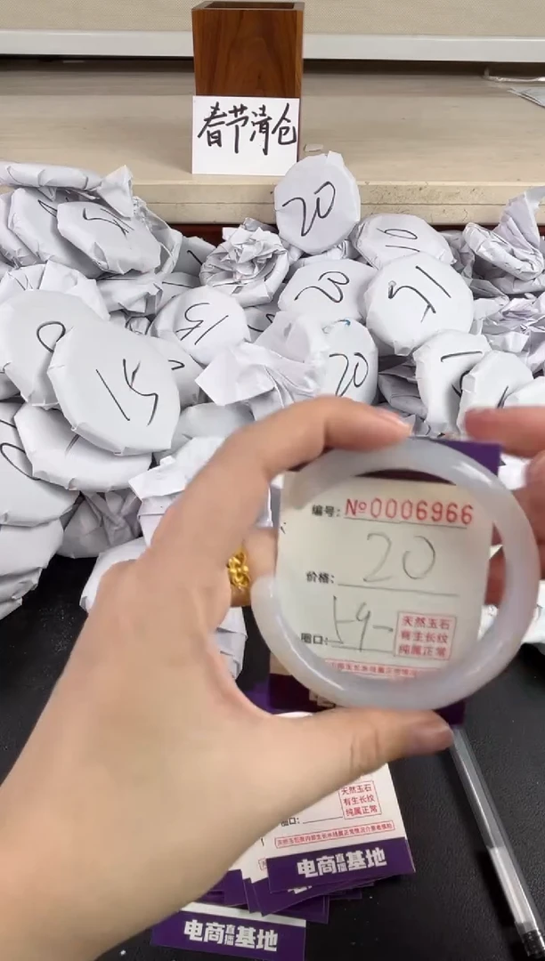 【闪购商品】玛瑙/玉髓手镯未镶嵌6966