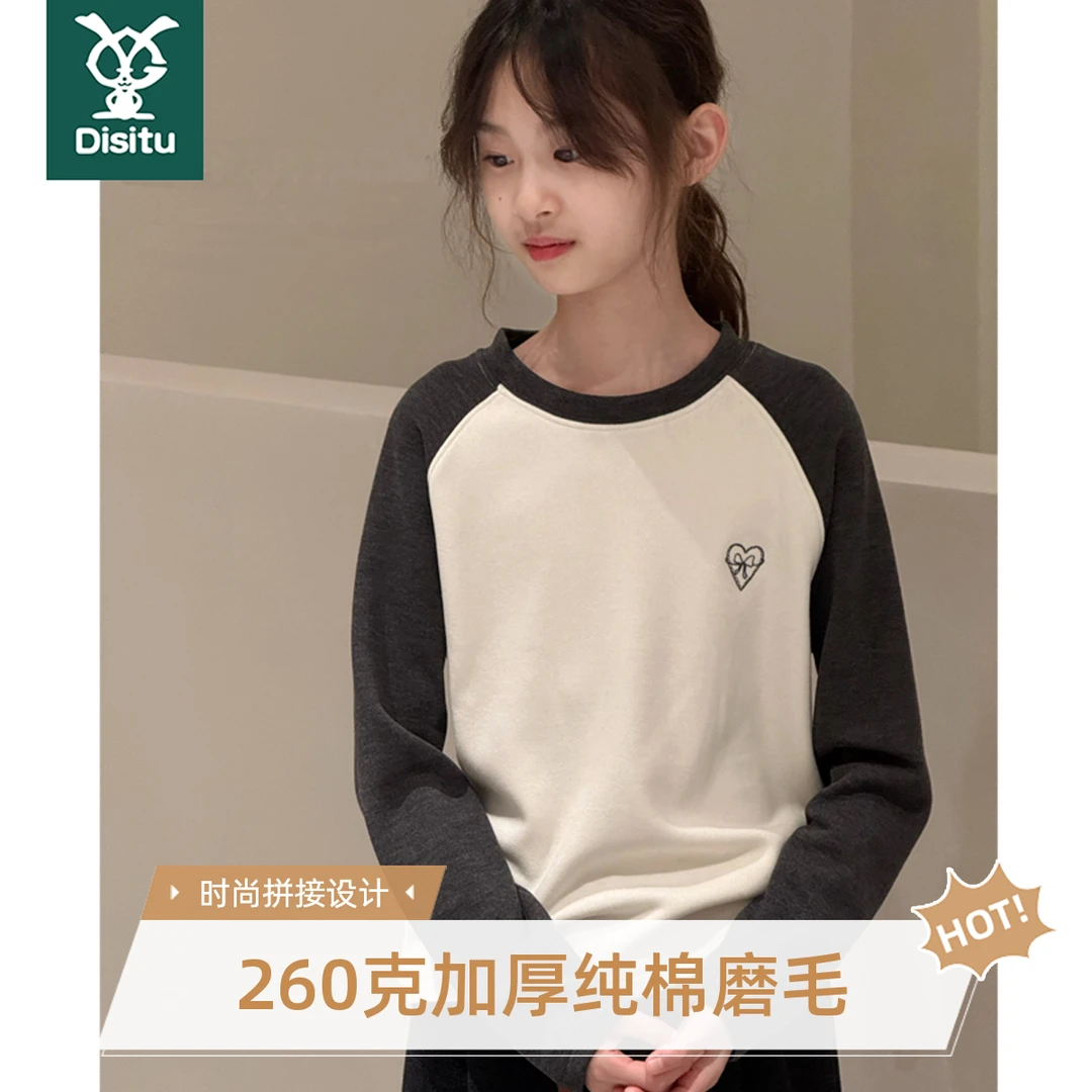 女童纯棉加厚磨毛春秋长袖T恤中大童秋冬装儿童拼色上衣打底衫T恤