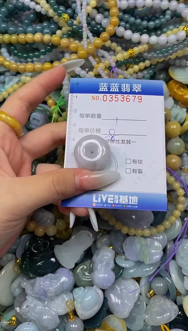 颈饰未镶嵌翡翠闪购0353679