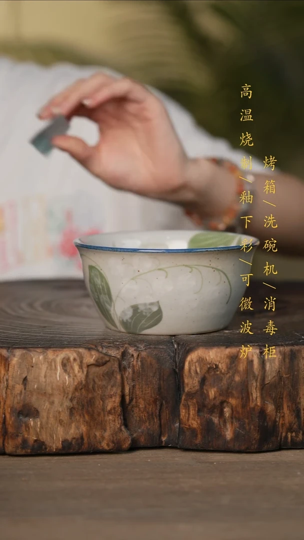 瓷片景德镇高温釉下彩可微波烤箱洗碗机