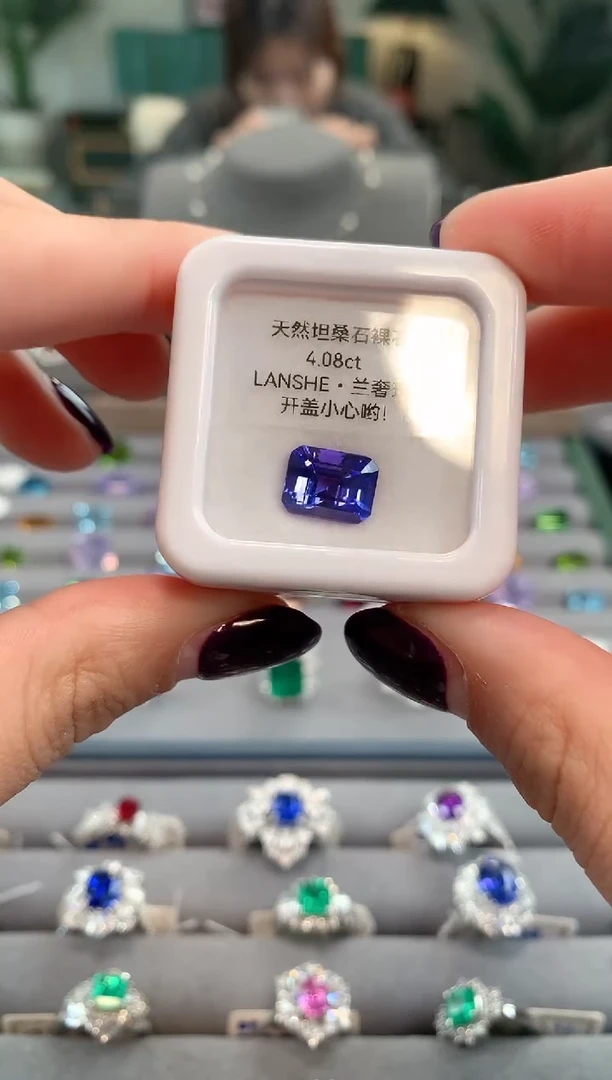 【闪购商品】坦桑石裸石未镶嵌4.08ct