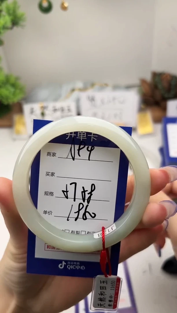 未镶嵌手镯和田玉微色差A94