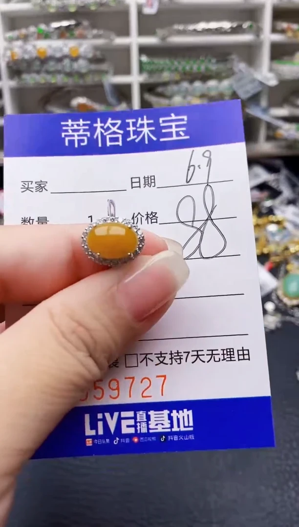 翡翠戒指银S925镶嵌9727