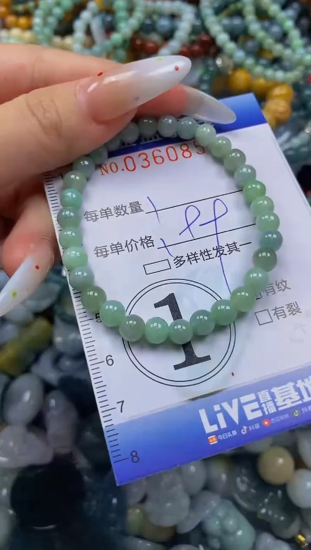 颈饰未镶嵌翡翠闪购0360857