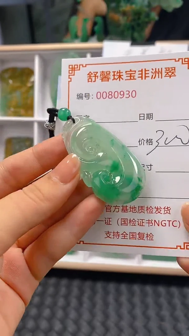 石英岩玉未镶嵌颈饰0930