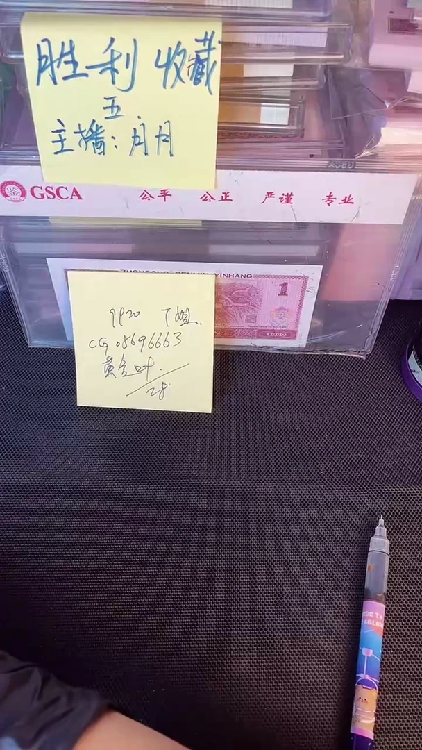 T**Q9920 CG冠 黄金叶 单张